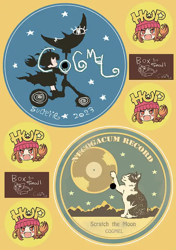 HUP2023オリジナルステッカー